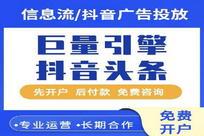 SEM竞价代运营：案例解读行业趋势