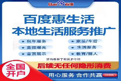百度推广费用构成详解及成功案例展示