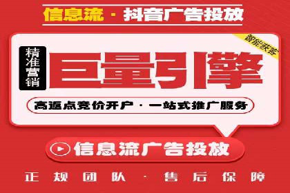 百度竞价开户案例：如何提升广告效果？